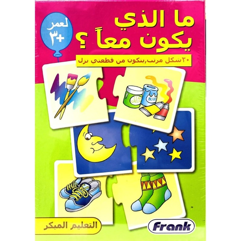 Frank - Early Learner What Goes Together