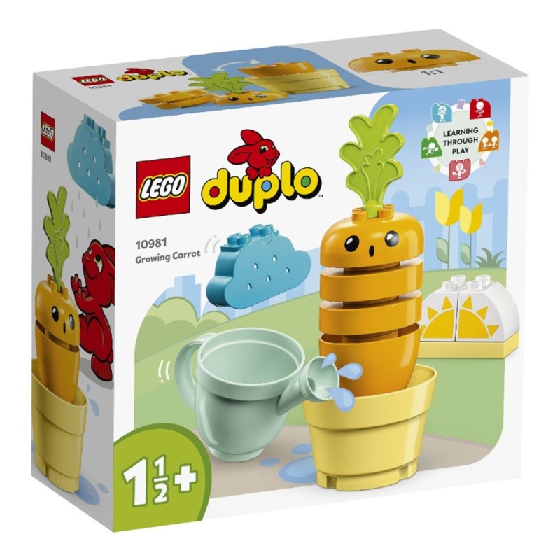 Lego Duplo Growing Carrot 10981