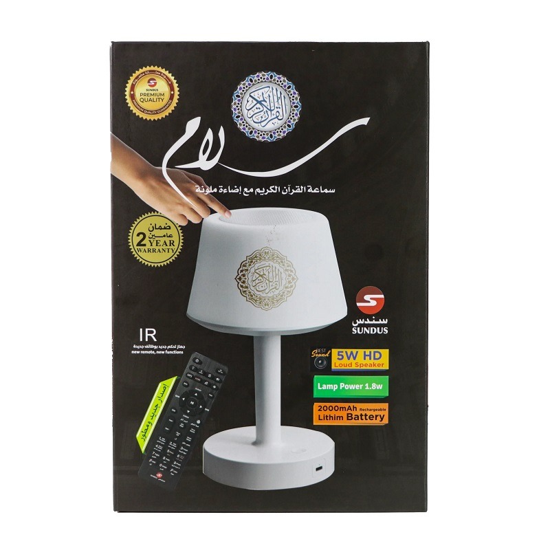 سندس - سماعة سلام مع اضاءة