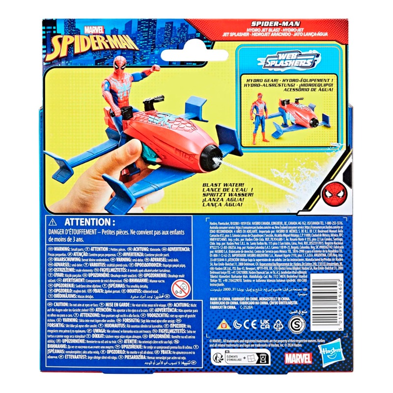Dabdoob | Marvel Web Splashers Vehicle - Spiderman