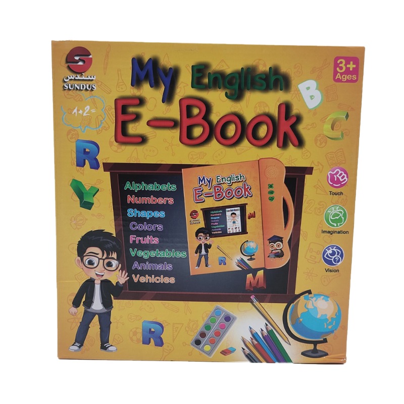 سندس - الكتاب الالكتروني لتعلم اللغة الإنجليزية متنوع