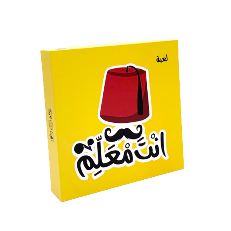 لعبة إنت معلم