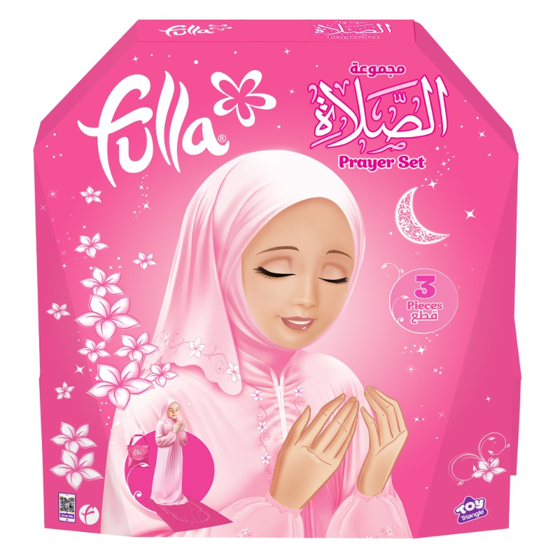 فلة - مجموعة الصلاة حجم وسط ( عمر 7-9 سنوات )
