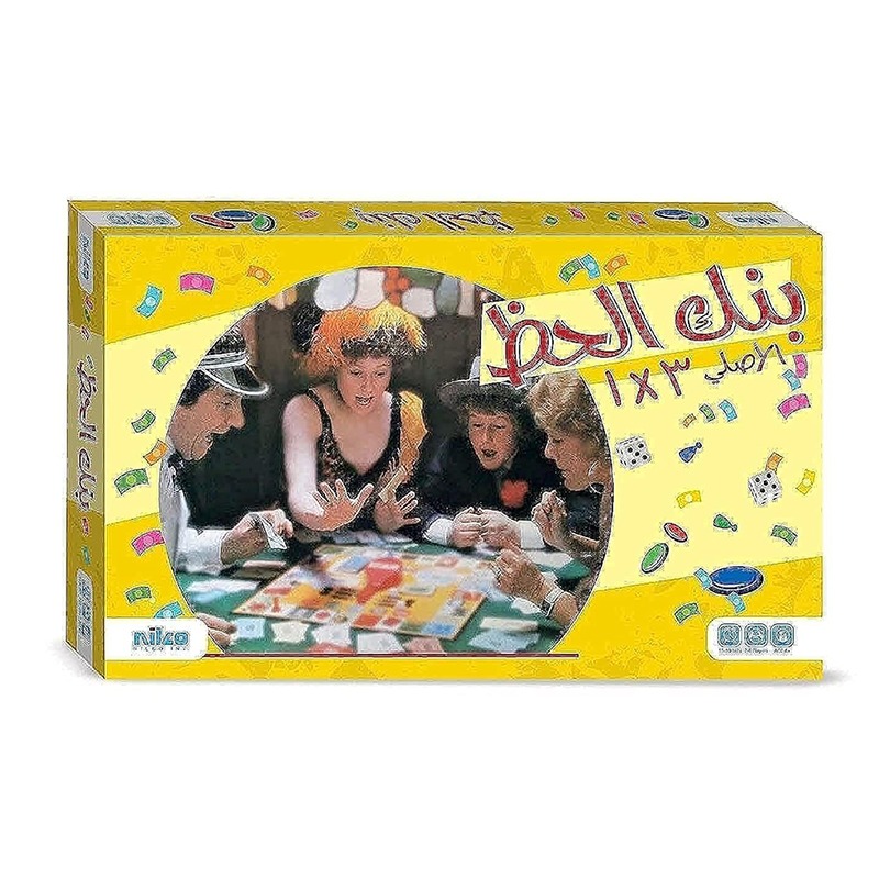 نيلكو - لعبة مونوبولي بنك الحظ الأصلية