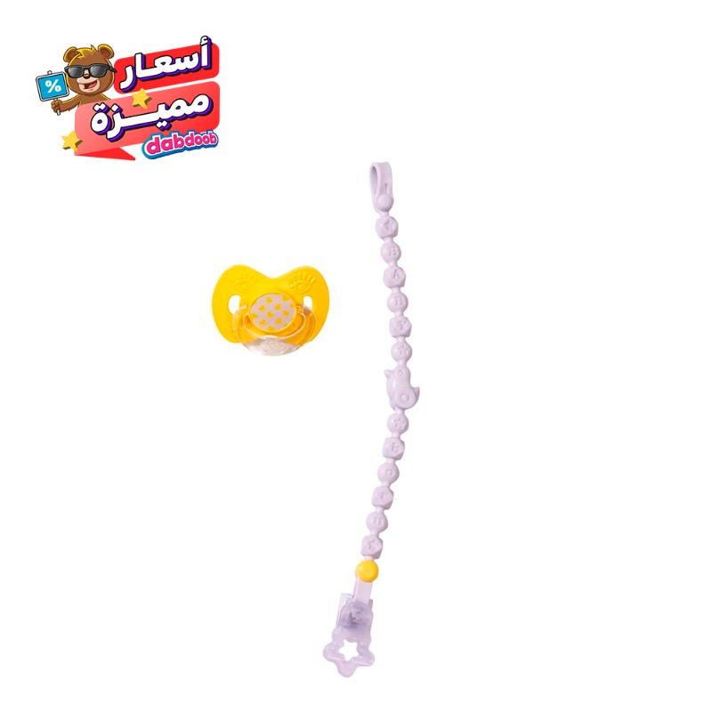 Dabdoob Baby Born Magic Dummy And Chain 43 cm Assorted Colors