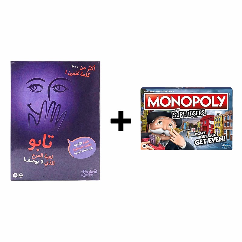 اشتري 1 واحصل على 1 مجانا - لعبة تحدي الكلمات الممنوعة عربي + مونوبلي سور لوزرس