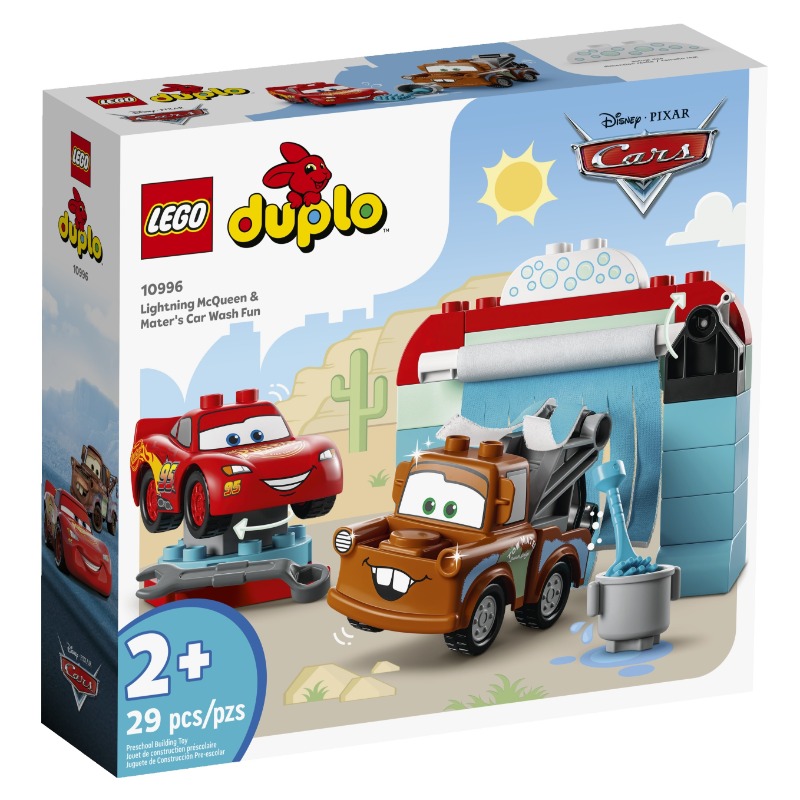 Lego Duplo Lightning Mc Queen And Mater's Car Wash Fun