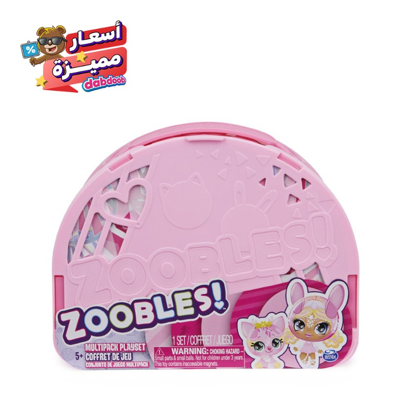 Zoobles Multi Pack Diva Ballerina Trio Playset