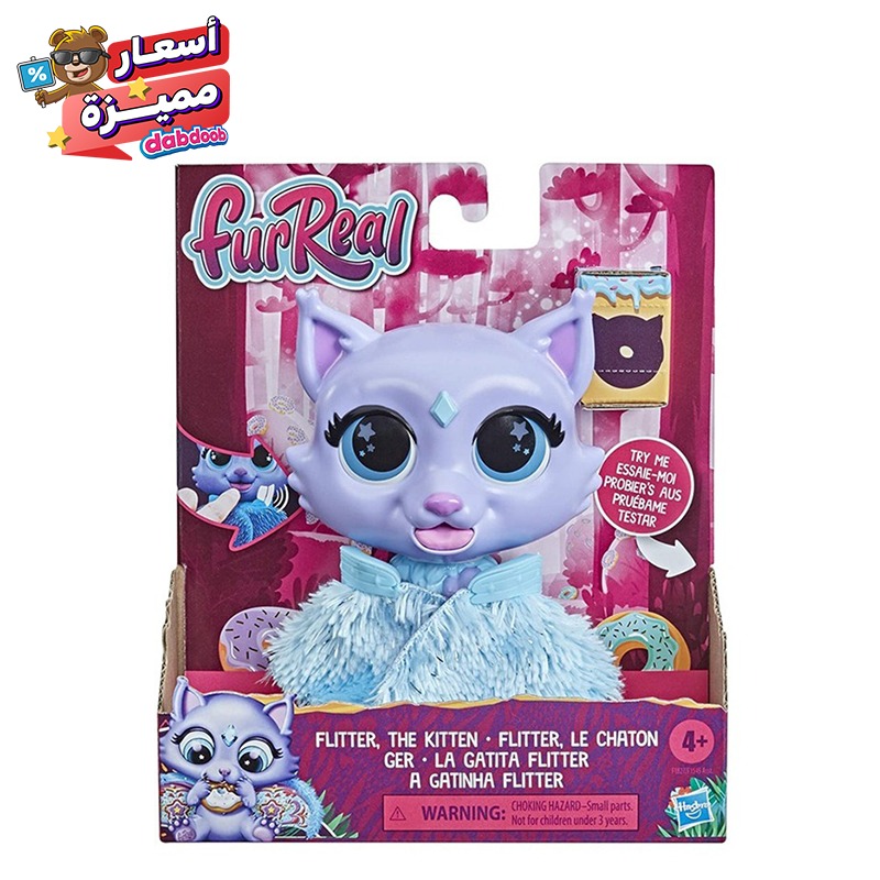 Fur Real Flitter The Kitten