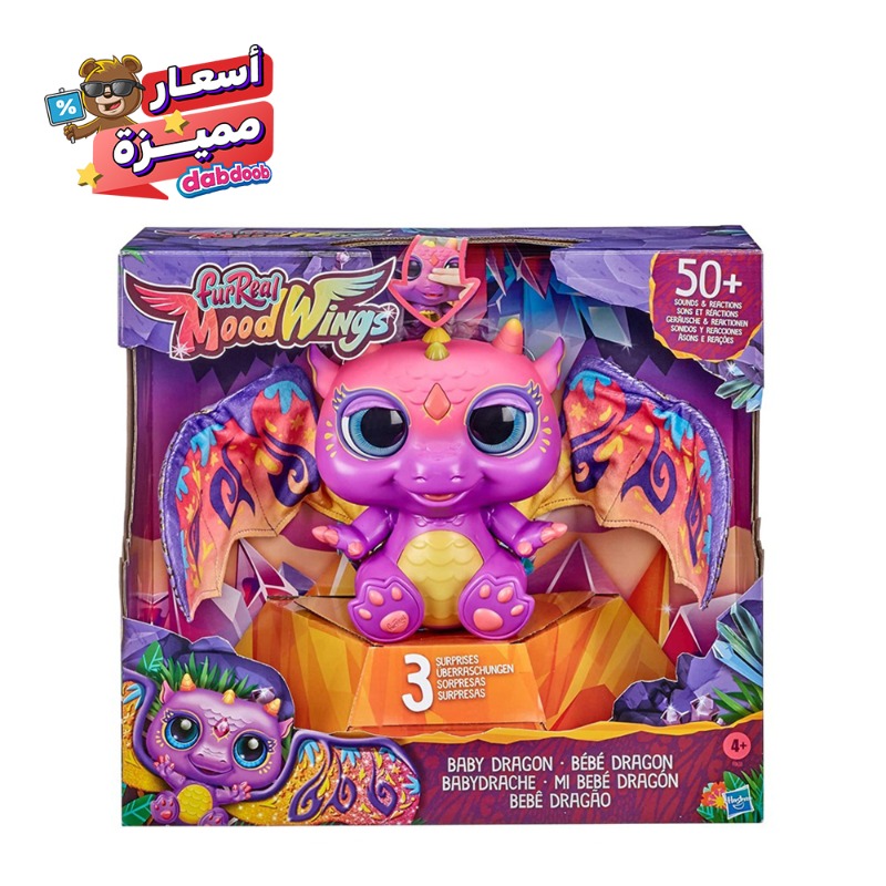 Furreal Dragon Hasbro Furreal Torch My Blazing Dragon Interactive