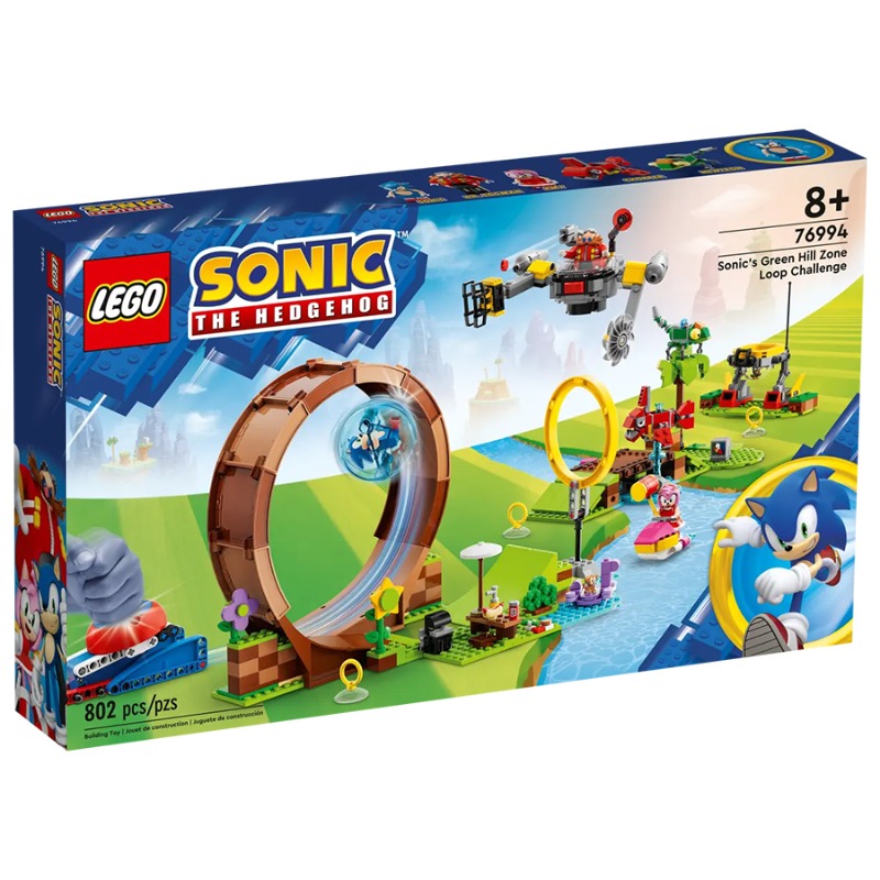 LEGO Sonic's Green Hill Zone Loop Challenge