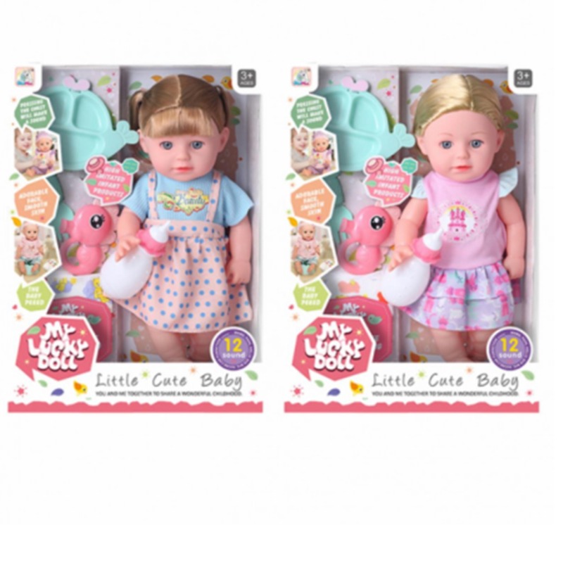 Paul Sonic Doll with 12 Sounds 14-Inch