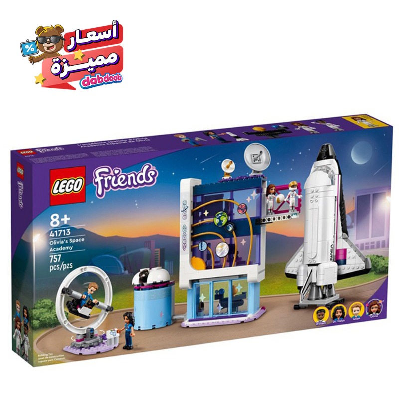 LEGO Friends Olivias Space Academy Set