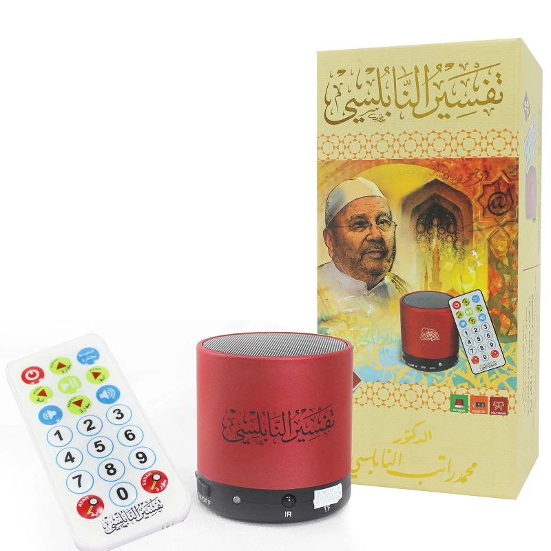 سندس- سماعة تفسير القرآن - النابلسي