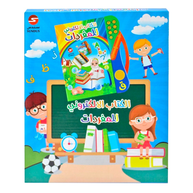 سندس - كتاب الكتروني الكلمات العربية