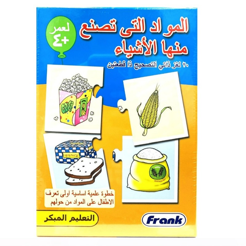 Frank - Early Learner What Things are Made Of