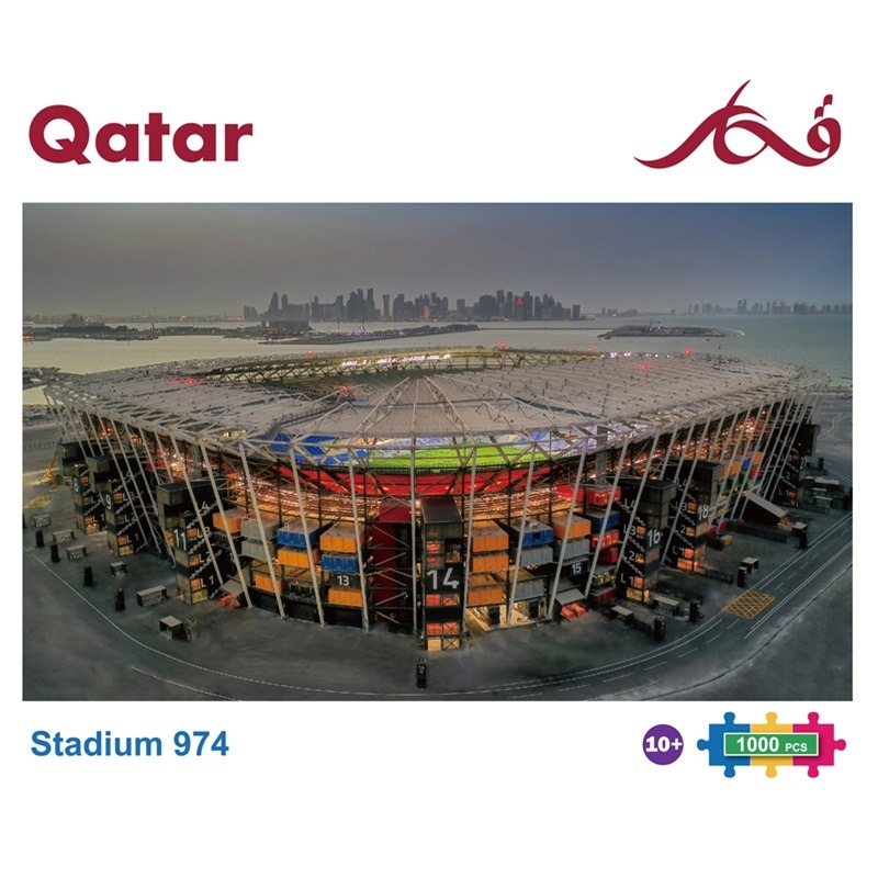 974 Stadium Puzzle