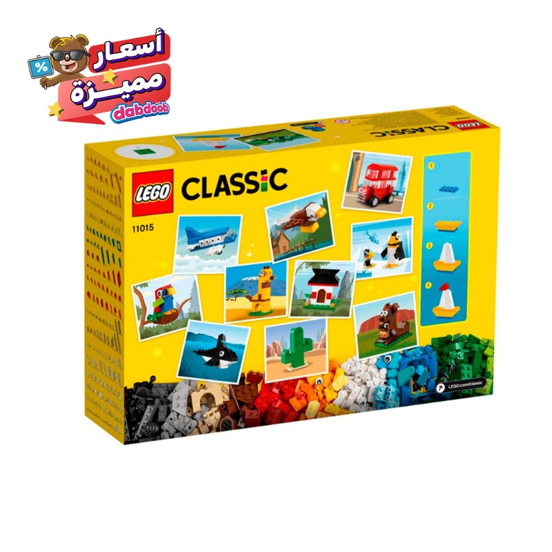 Lego Classic Around The World