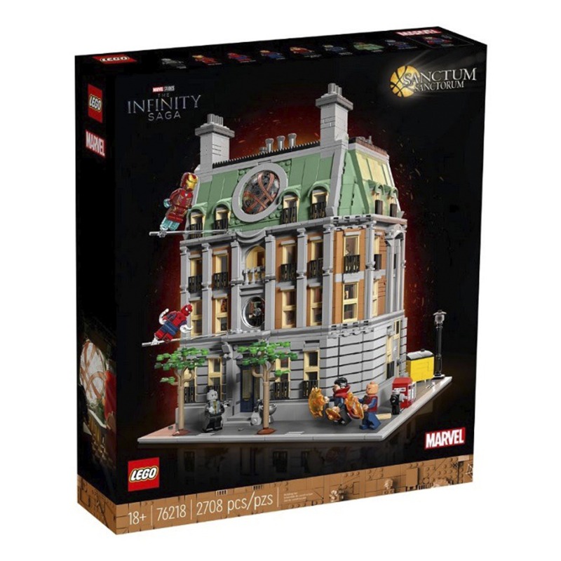 Lego Sanctum Sanctorum