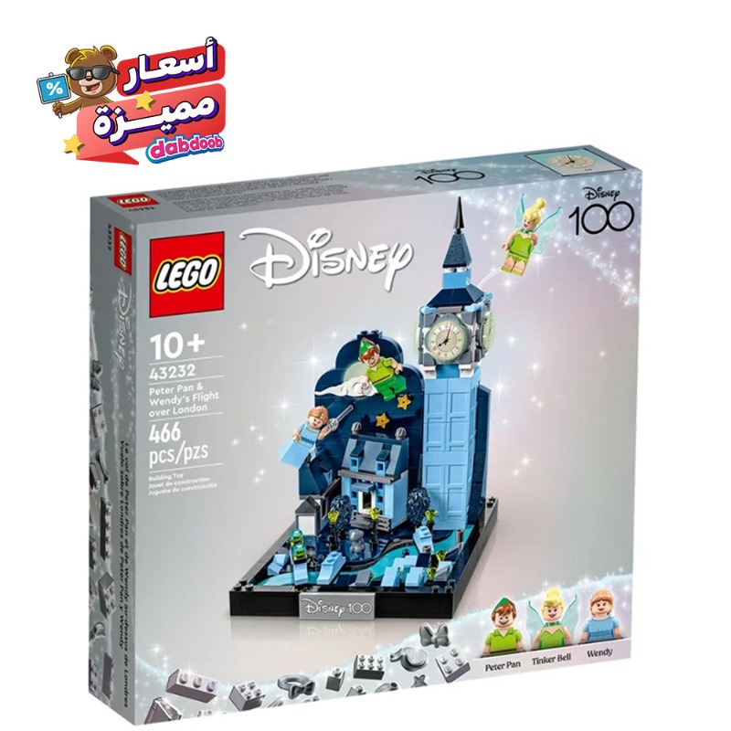 LEGO Disney Peter Pan and Wendy's Flight Over London 43232