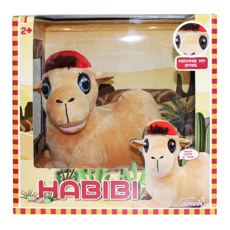 Bambolina Talking Plush Habibi Camel Arabic Version
