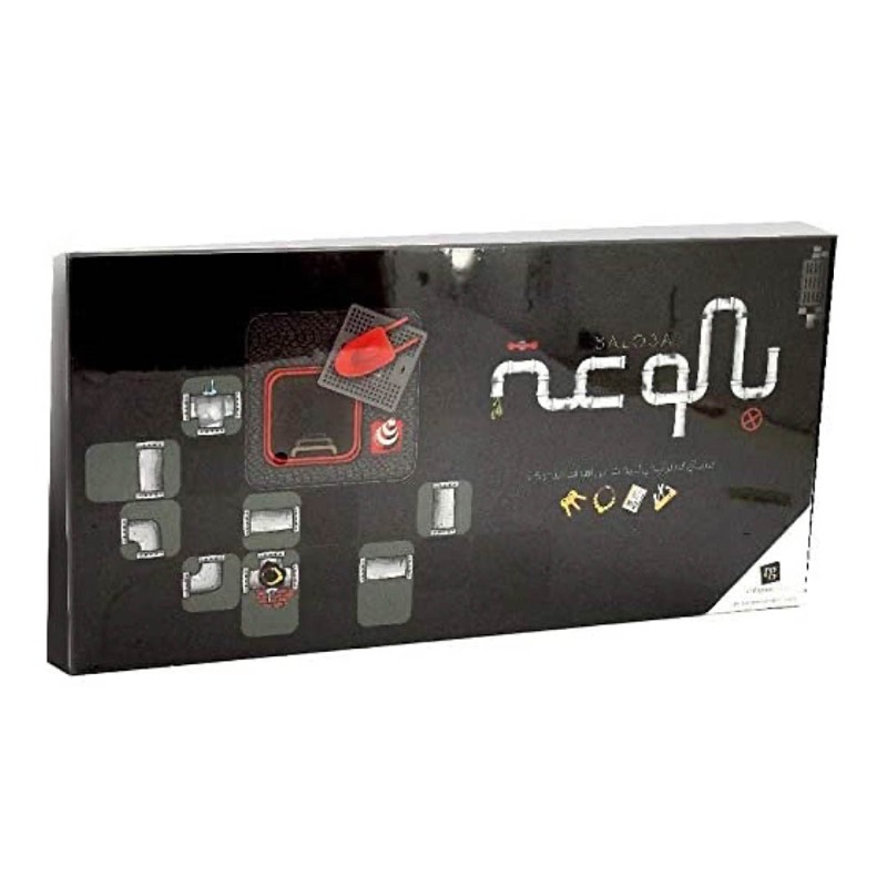 لعبة بالوعه