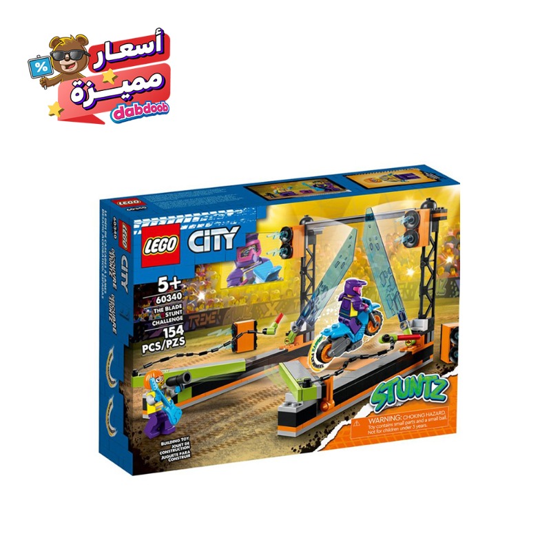 LEGO City The Blade Stunt Challenge