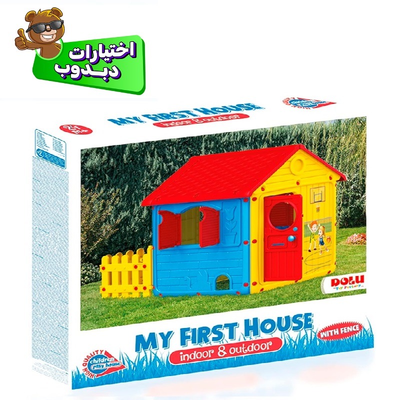 Dabdoob Dolu My First House With Fence Outdoor Playhouse