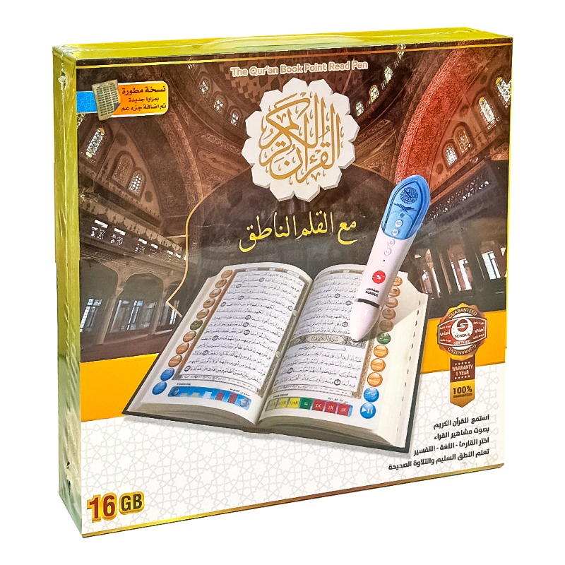 سندس - القلم القارئ مع مصحف تفاعلي حجم وسط 16 جيجابايت