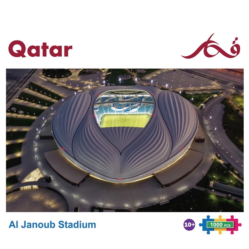 Al Janoub Stadium Puzzle
