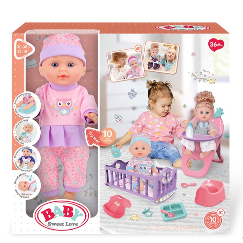 Baby Sweet Love Drinking Doll Set – 13 Inch