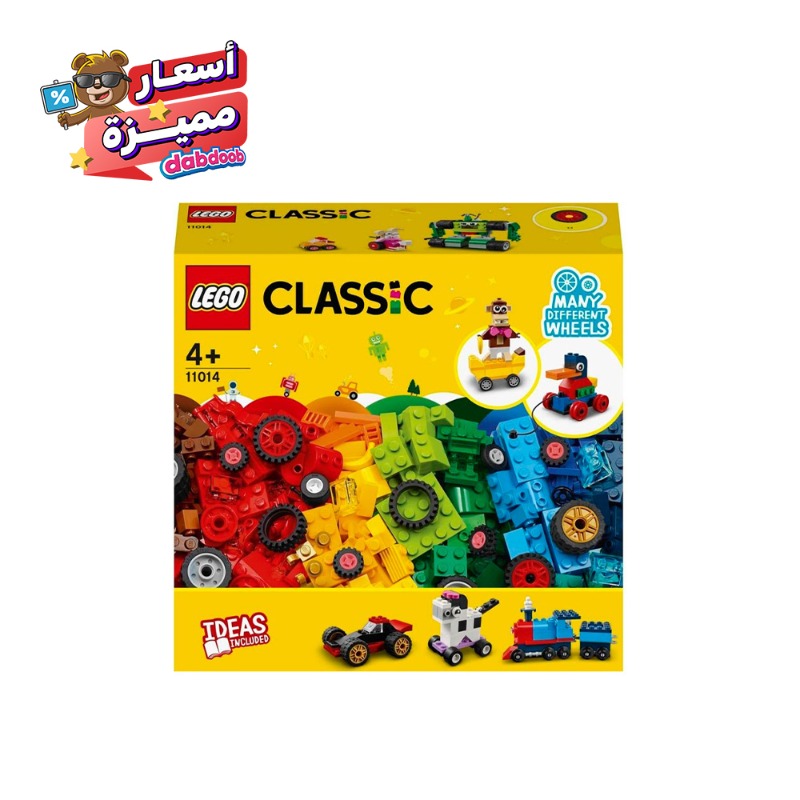 LEGO Classic Bricks and Wheels