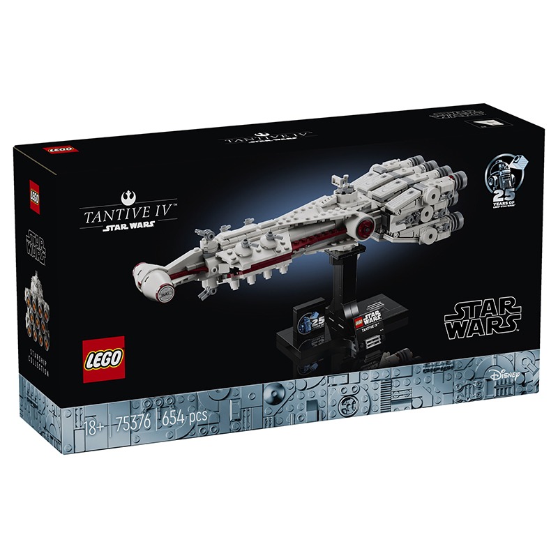 LEGO Tantive IV Building Blocks