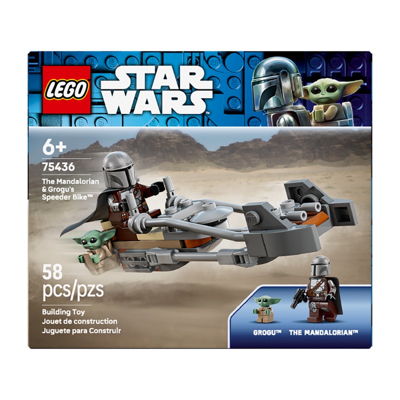 LEGO The Mandalorian & Grogu'S Speeder Bike™ 58 pieces