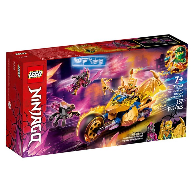 LEGO Ninjago Jays Golden Dragon Motorbike Building Set