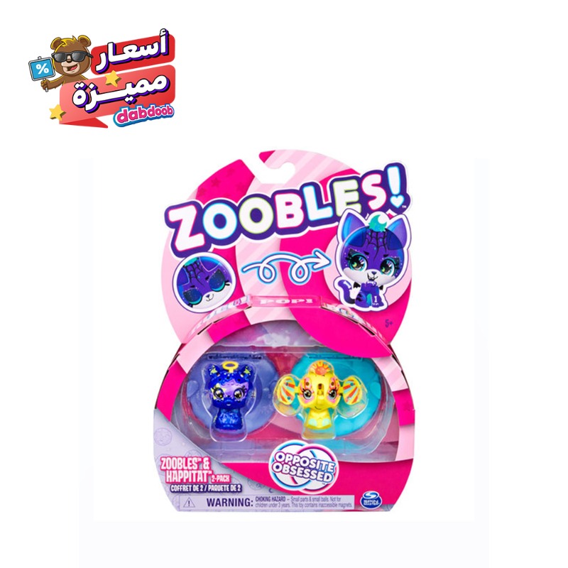 Zoobles & Happitat Animal 2 Pack
