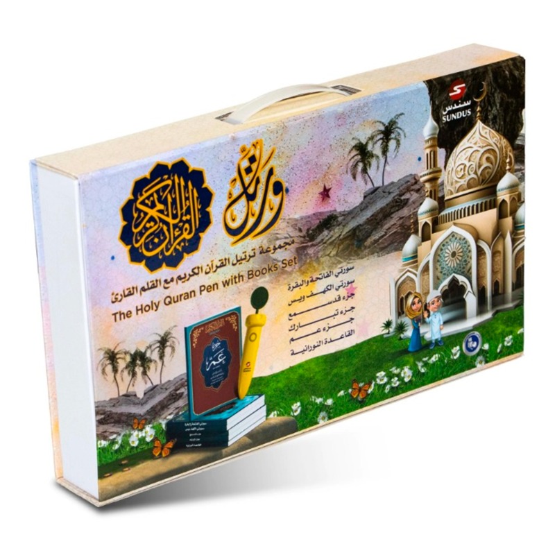 سندس - مجموعة ورتل القرآن الكريم مع القلم القارئ للقرآن الكريم