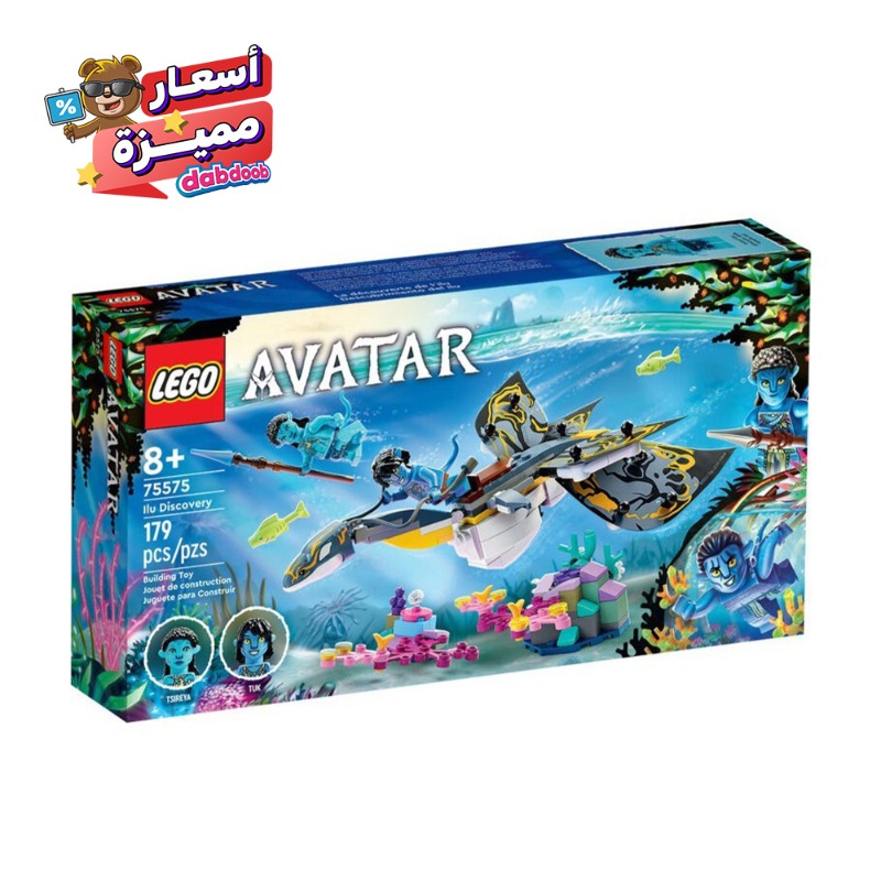 LEGO Avatar Ilu Discovery Building Toy Set - 179 Pcs