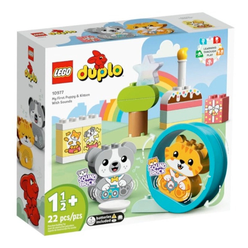 LEGO Duplo My First Puppy And Kitten With Sounds 10977