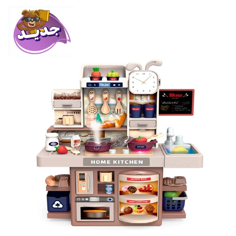 مجموعة لعب أدوات المطبخ