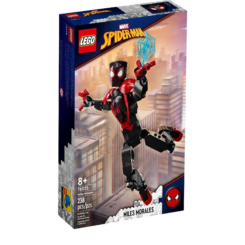 Lego Miles Morales Figure