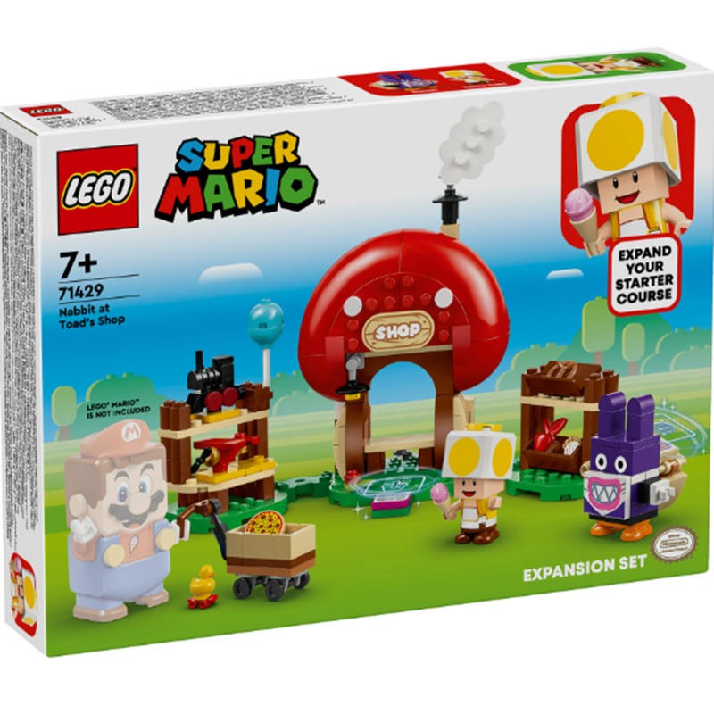 LEGO Night at Tod's Shop Expansion Set