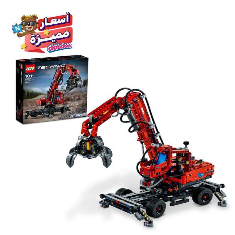 Lego Material Handler