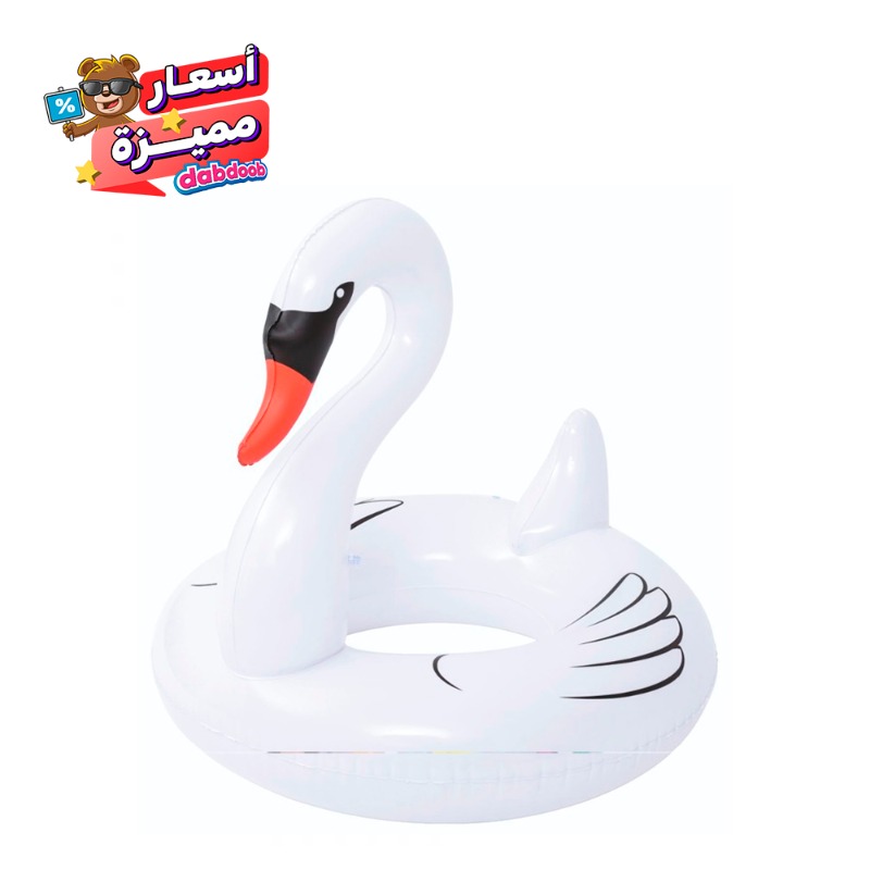 Jilong Inflatable Giant Swan Ring - White