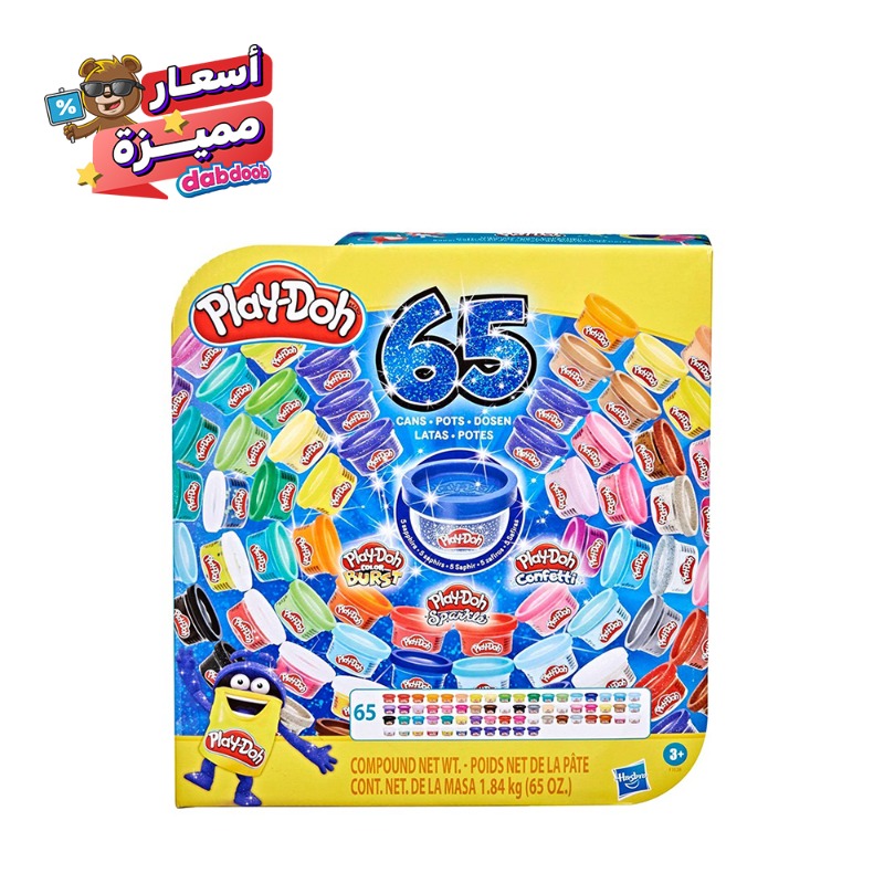 Play-Doh Ultimate Color Collection - 65 Pcs
