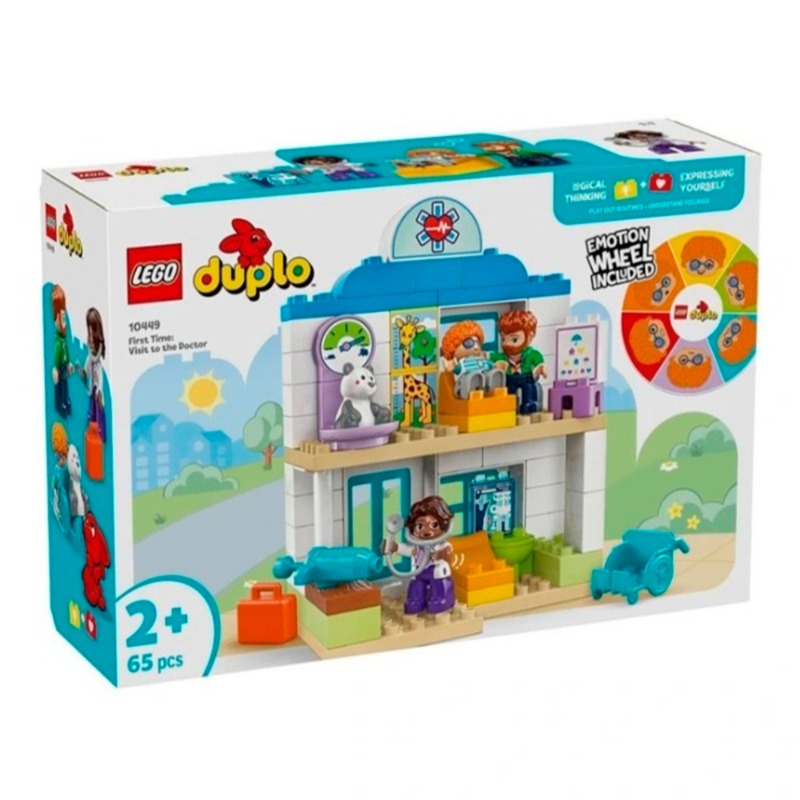 Lego Duplo Town First Time Visit To The Doctor Playset 10449