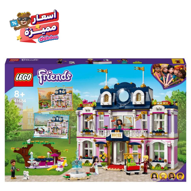LEGO Friends Heartlake City Grand Hotel - 1308 Pieces