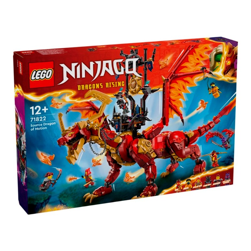 LEGO Ninjago Source Dragon of Motion