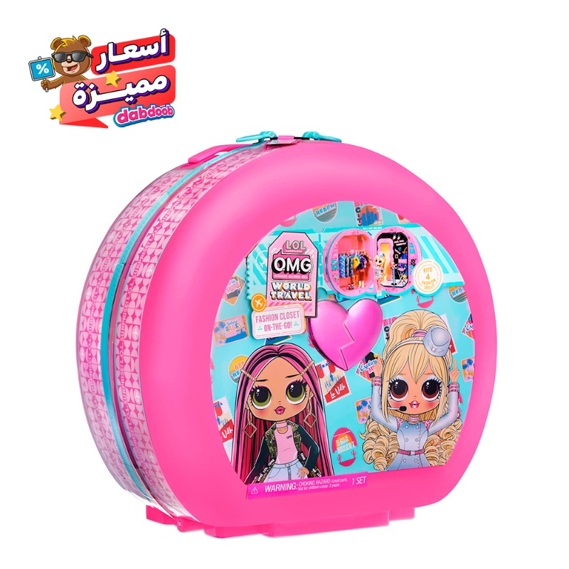 L. O. L Surprise OMG Travel Closet On-The-Go
