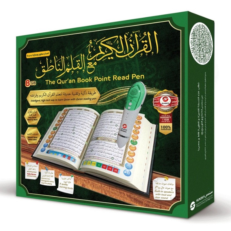 سندس - قلم لقراءة القرآن الكريم 8 جيجابايت